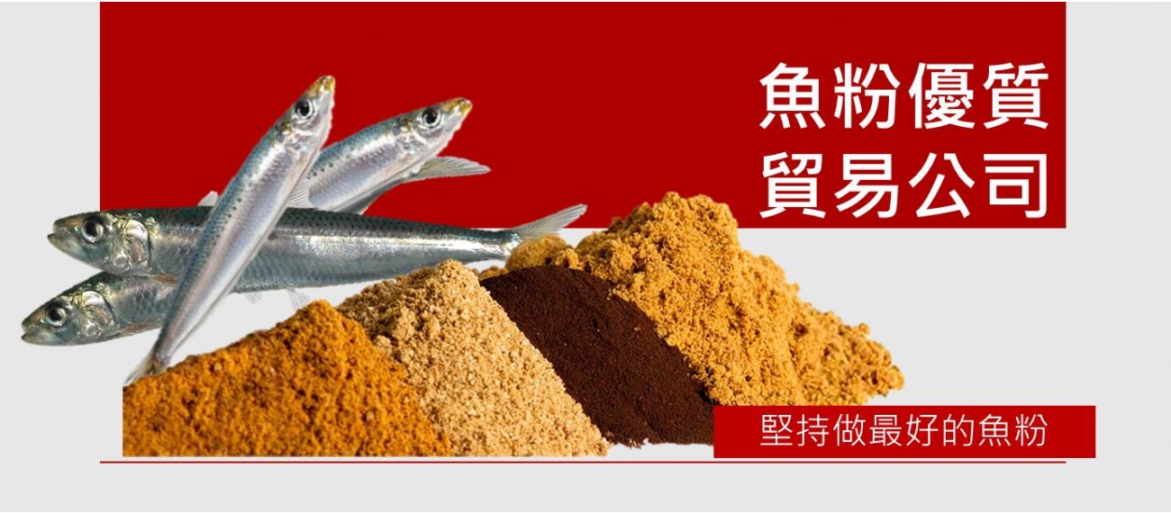 EL,FISHMEAL,ELLONG,TAIWAN